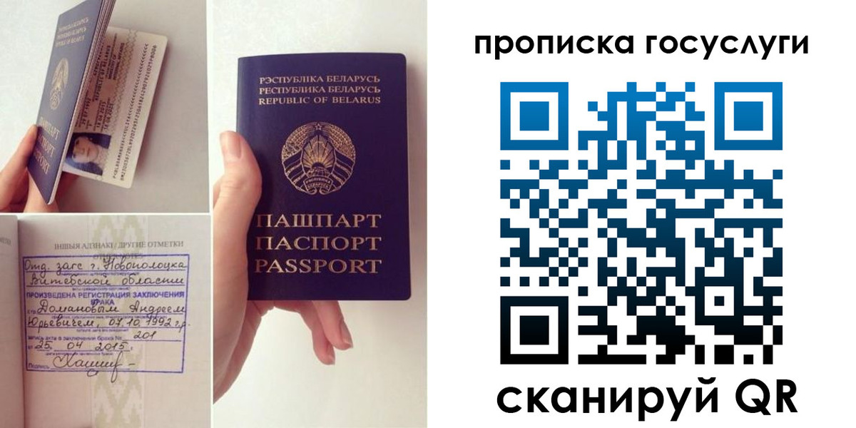 временная регистрация поиск в Яранске