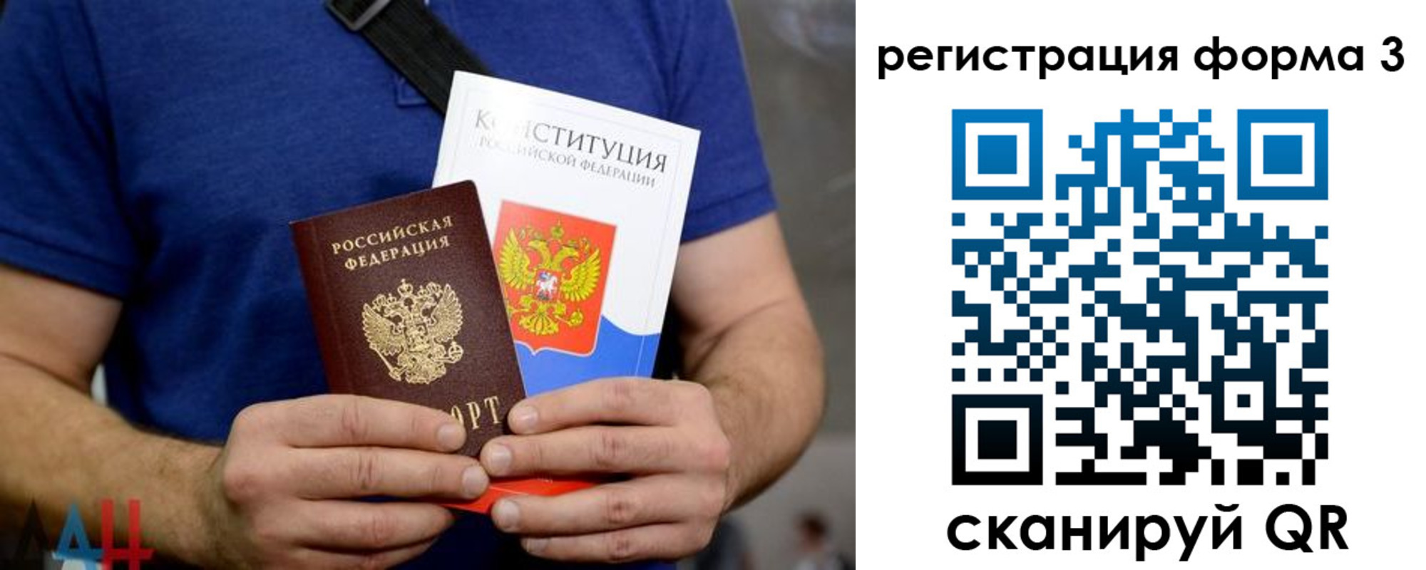 временная регистрация поиск в Яранске